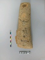 藏品(石打棒)的圖片